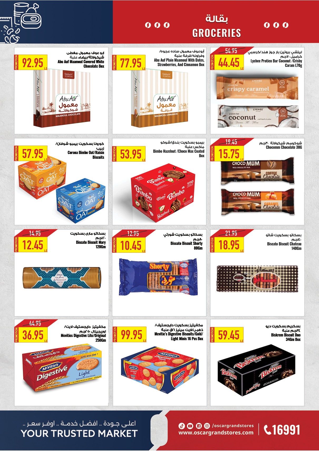 oscar offers from 15apr to 15apr 2025 عروض أوسكار من 15 إبريل حتى 15 إبريل 2025 صفحة رقم 38